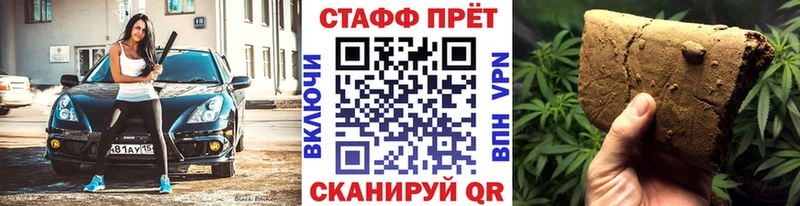 Наркошоп купить ГАШИШ  COCAIN  Меф  Конопля  Новотроицк