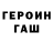 A PVP Соль Pacman Petrenko