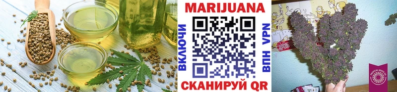 Купить закладки  Новотроицк  Еда ТГК конопля 