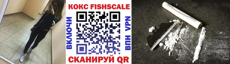 Купить  Новотроицк  Cocaine 98% 