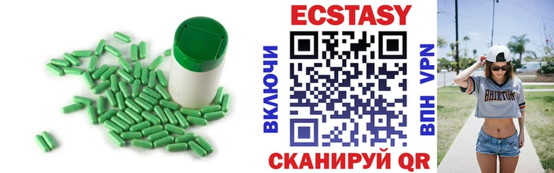 Купить  Новотроицк  ЭКСТАЗИ DUBAI 