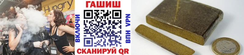 Купить закладки  Новотроицк  Гашиш гарик 