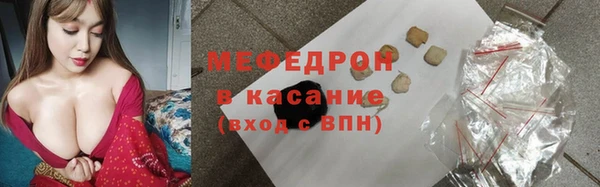 скорость mdpv Кукмор