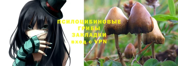 мефедрон VHQ Куйбышев