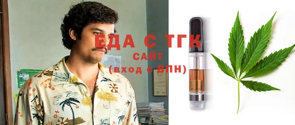 мефедрон VHQ Куйбышев