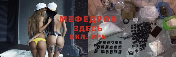 мефедрон VHQ Куйбышев