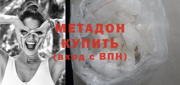 мефедрон VHQ Куйбышев
