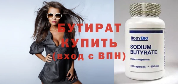 мефедрон VHQ Куйбышев