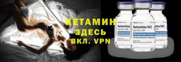 мефедрон VHQ Куйбышев