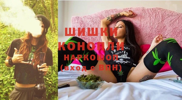 мефедрон VHQ Куйбышев