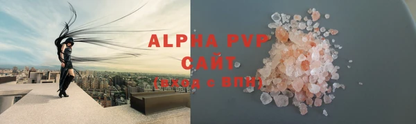 скорость mdpv Кукмор