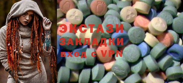 мефедрон VHQ Куйбышев