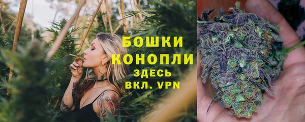 мефедрон VHQ Куйбышев