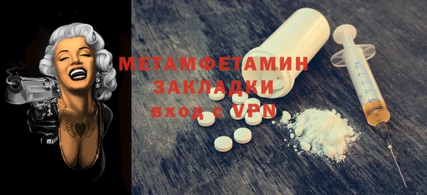 мефедрон VHQ Куйбышев