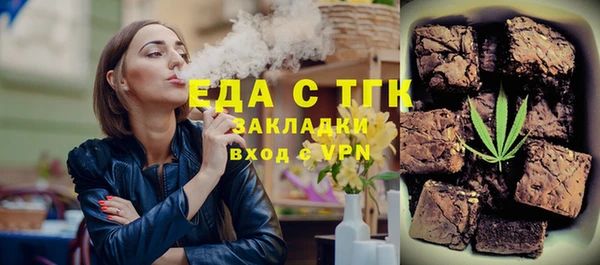 мефедрон VHQ Куйбышев