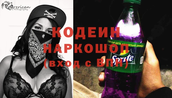 мефедрон VHQ Куйбышев