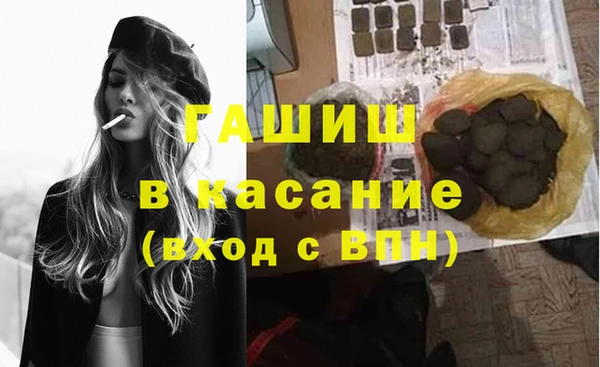 мефедрон VHQ Куйбышев