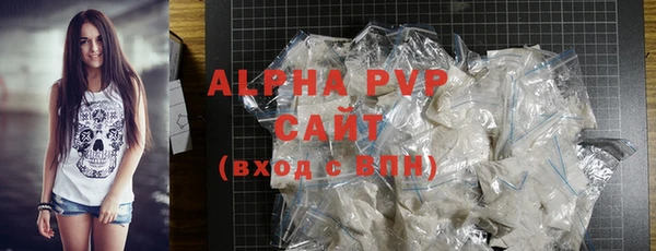 скорость mdpv Кукмор