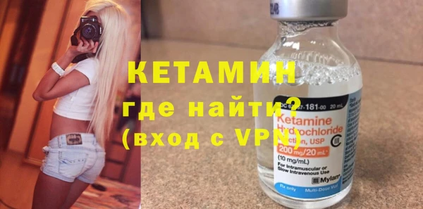 мефедрон VHQ Куйбышев