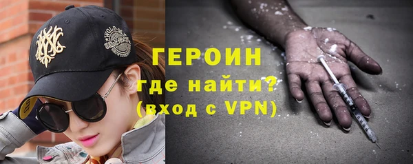 мефедрон VHQ Куйбышев