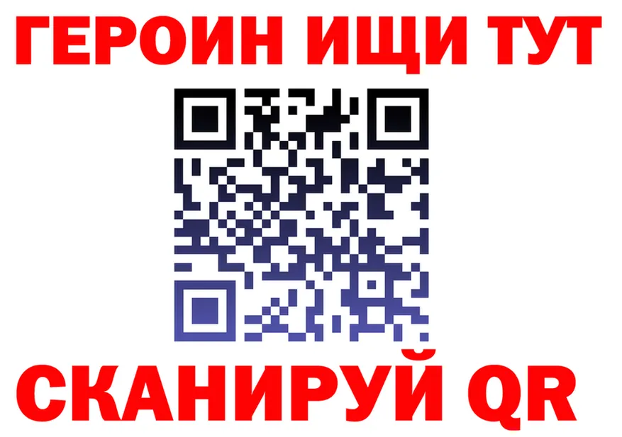 Продажа наркотиков это как зайти Новотроицк