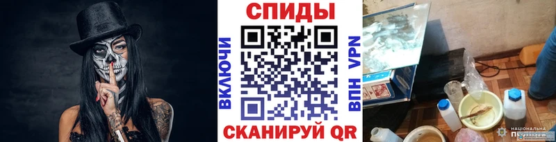 Купить закладки  Новотроицк  Метамфетамин пудра 