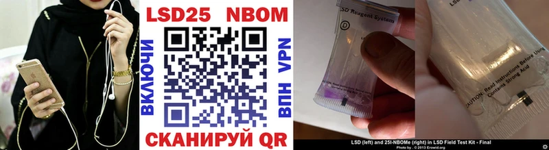 Купить  Новотроицк  Марки N-bome 1,8мг 